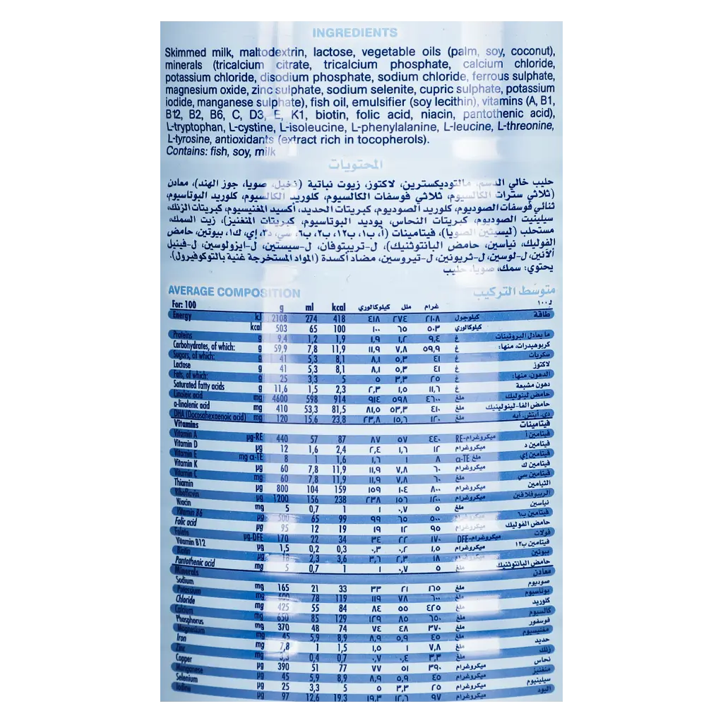 Novalac Milk Stage 2 400 gm - view 3