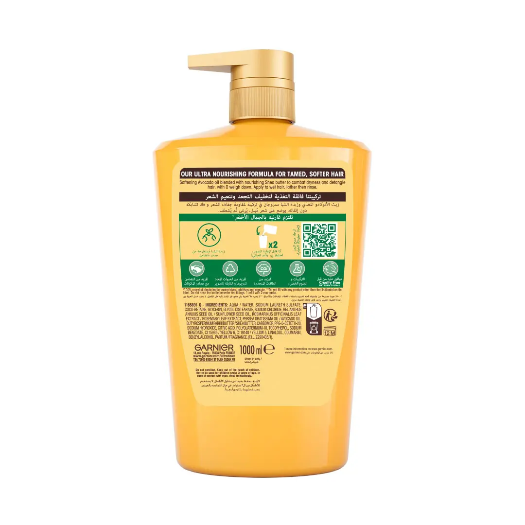 Garnier Ultra Doux Avocado Oil & Shea Butter Nourishing Shampoo 1000 ml - view 5