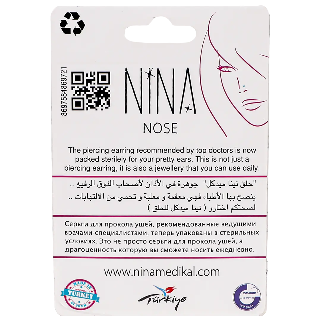 Nina White Nose Shapes Ball - view 2