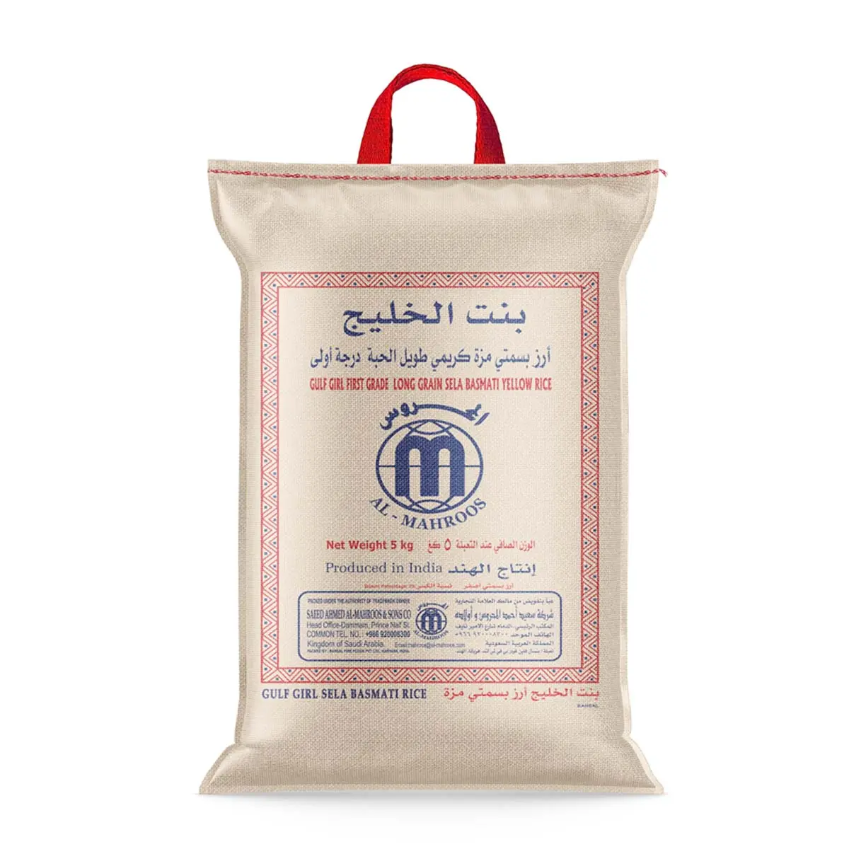 Gulf Girl Long Grain Indian Yellow Sela Basmati Rice 5 kg
 - view 2