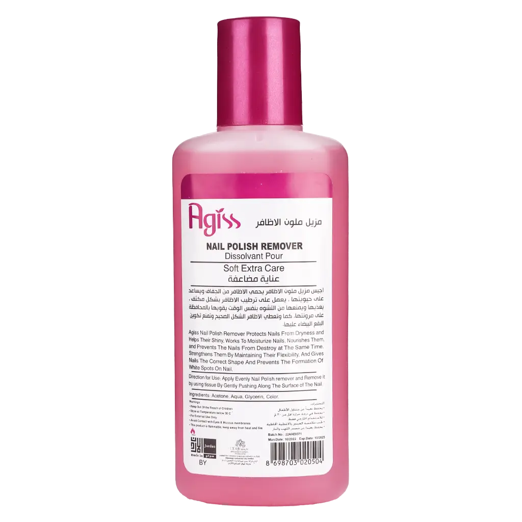 Agiss Nail Polish Remover Extra Care 125 ml - view 2