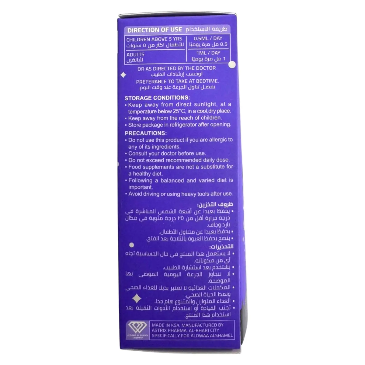 Melato Sleep Melatonin Supplement Drops 30 ml - view 3