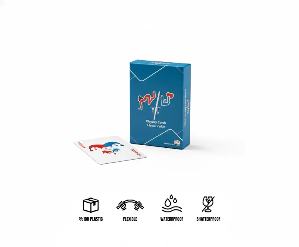 Skkah Lana Lahom Baloot Playing Cards  Blue Edition - view 2