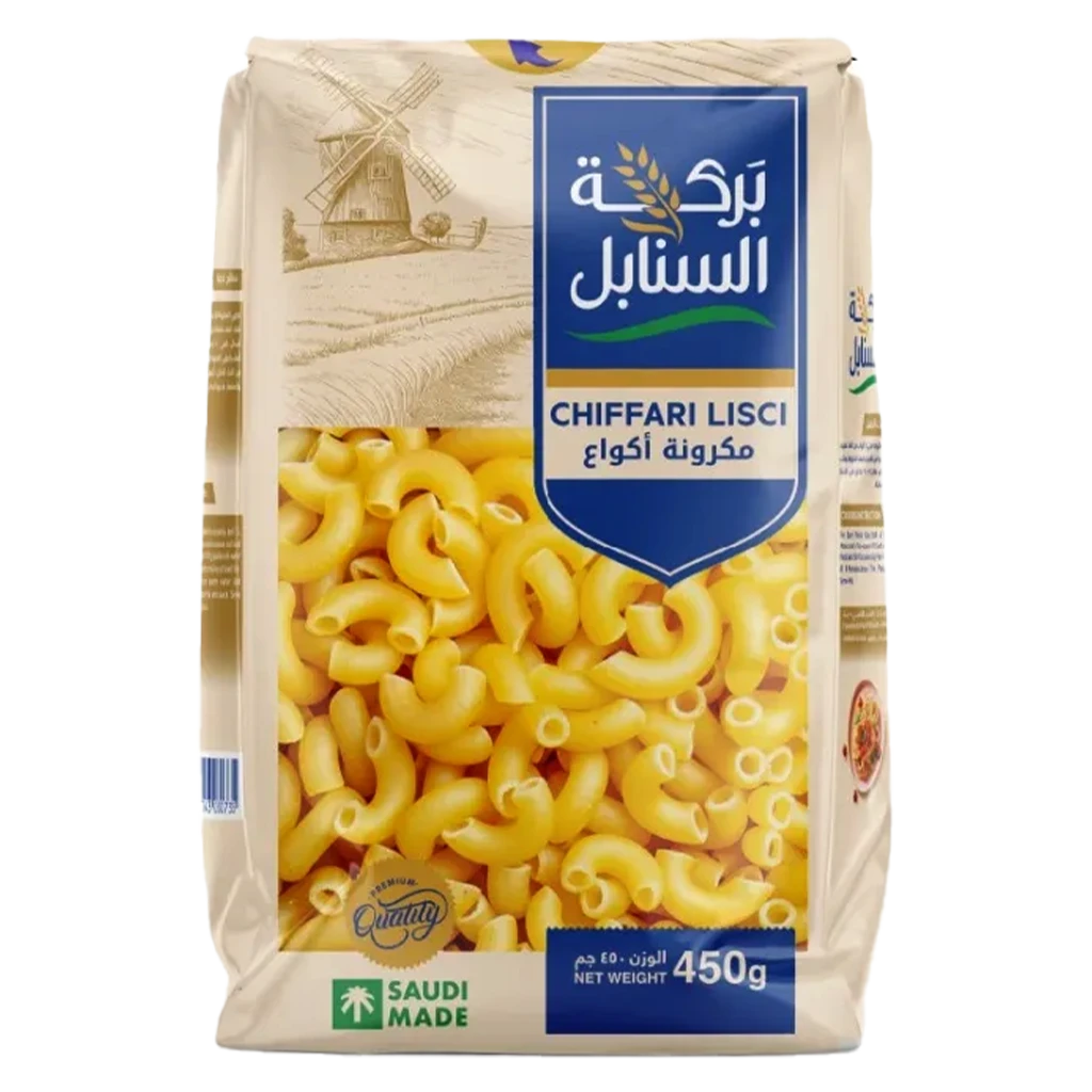 Barakah Al Sanabil Chiffari Lisci 450 gm