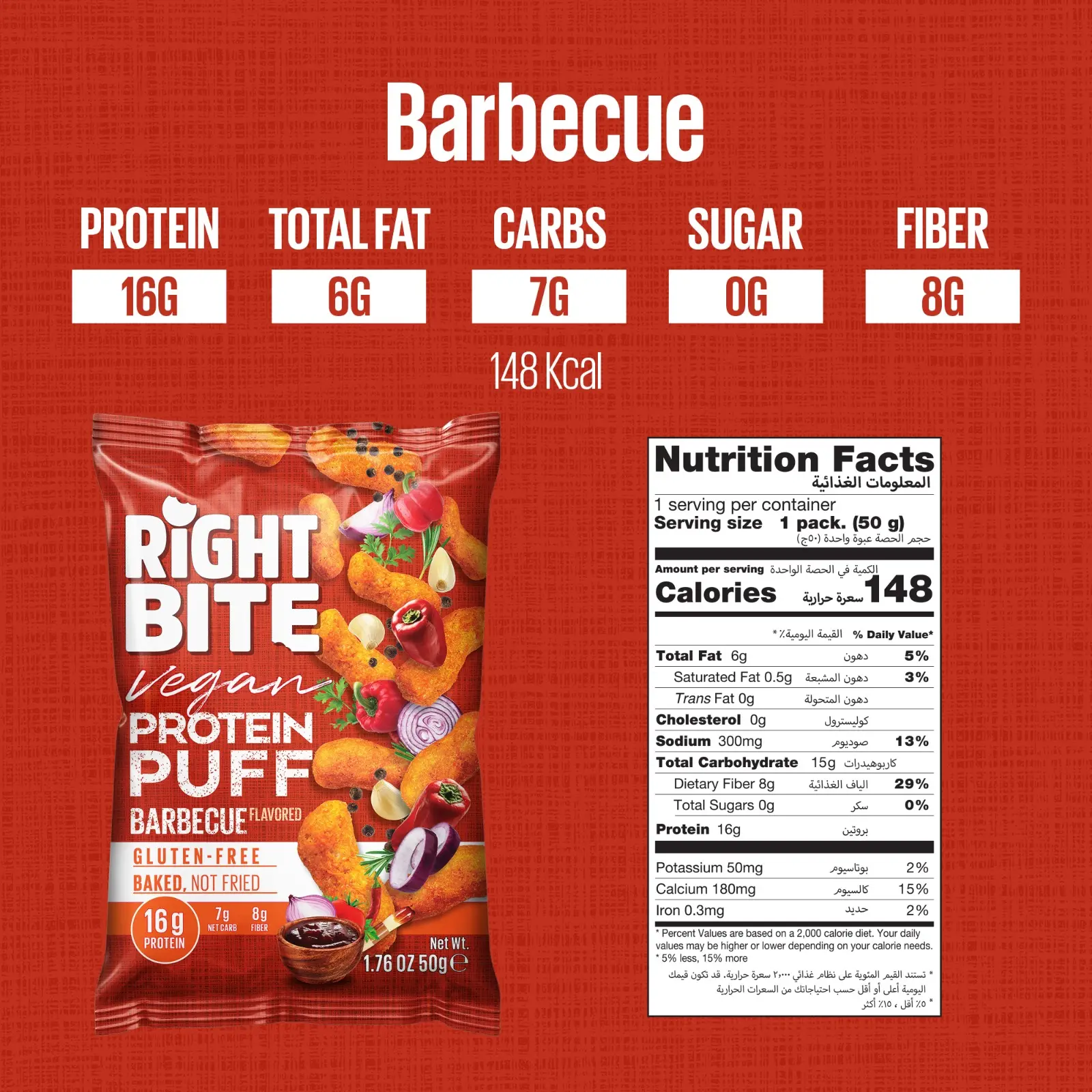 Right Bite Protein Puff Bbq 50  gm - view 6