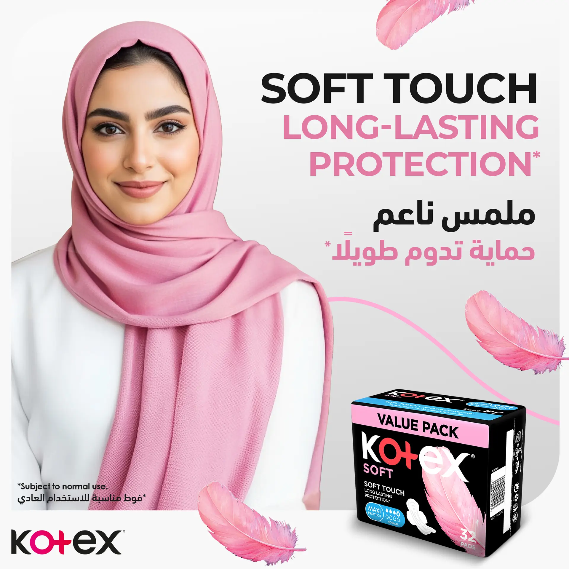 Kotex Soft Maxi Protect Thick Pads With Wings Normal Size Feather-Touch Softness 32 pcs - view 3