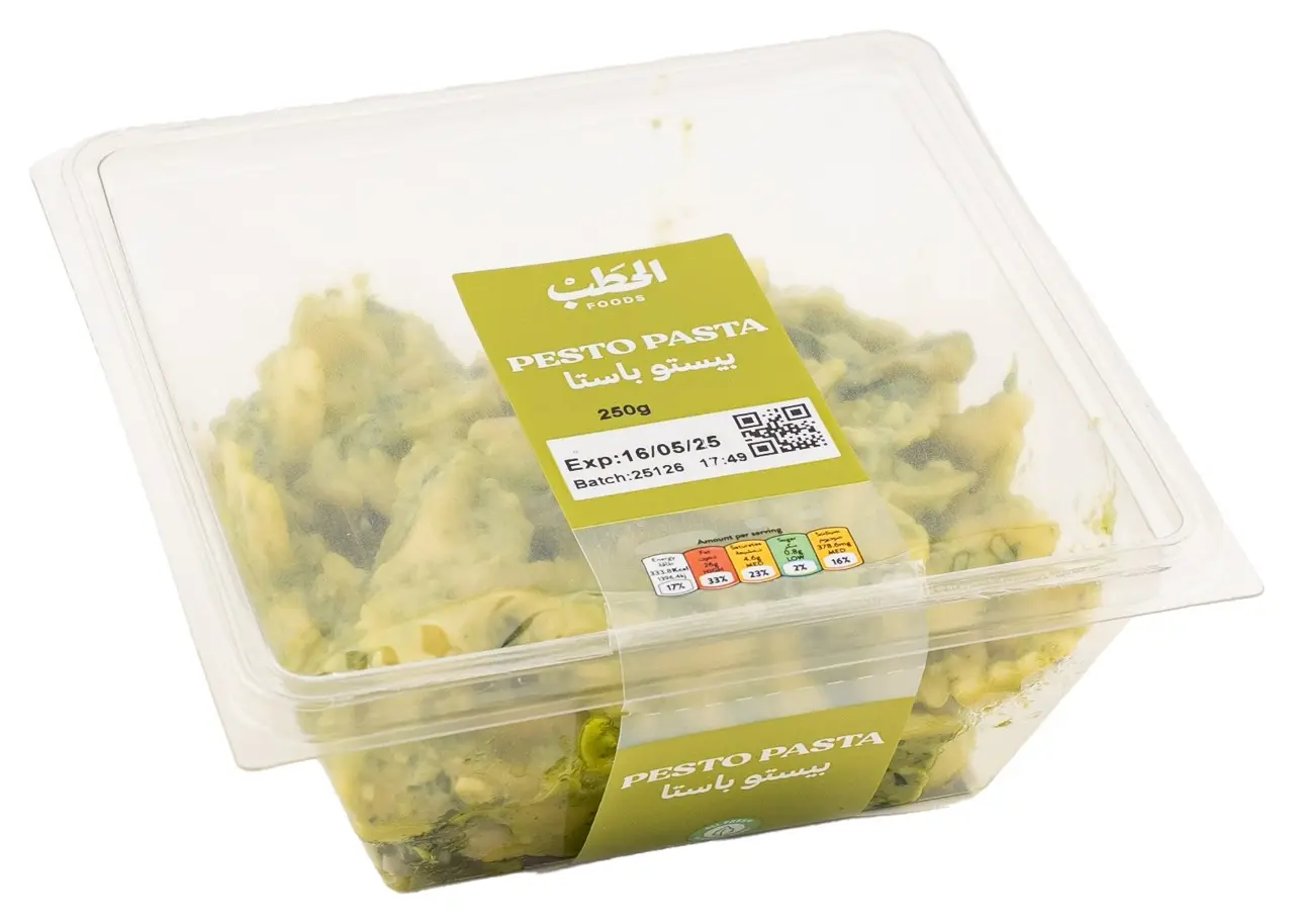 Alhatab Pesto Pasta 250 gm - view 3