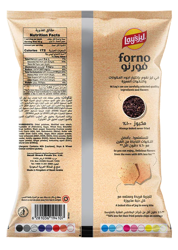 Lays Fonro Baked Potato Chips Black Pepper 40 gm - view 2