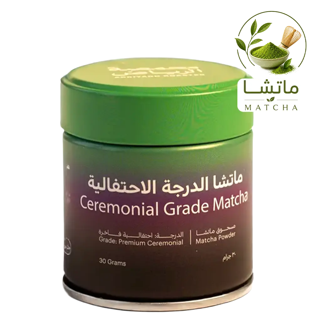Arriyadh Roaster Ceremonial Grade Matcha 30 gm - view 1