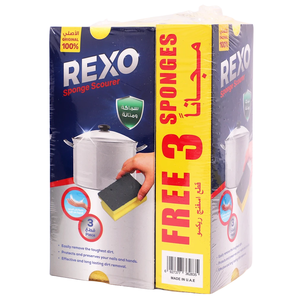 Rexo Sponge 3*3 cm Promo Offer