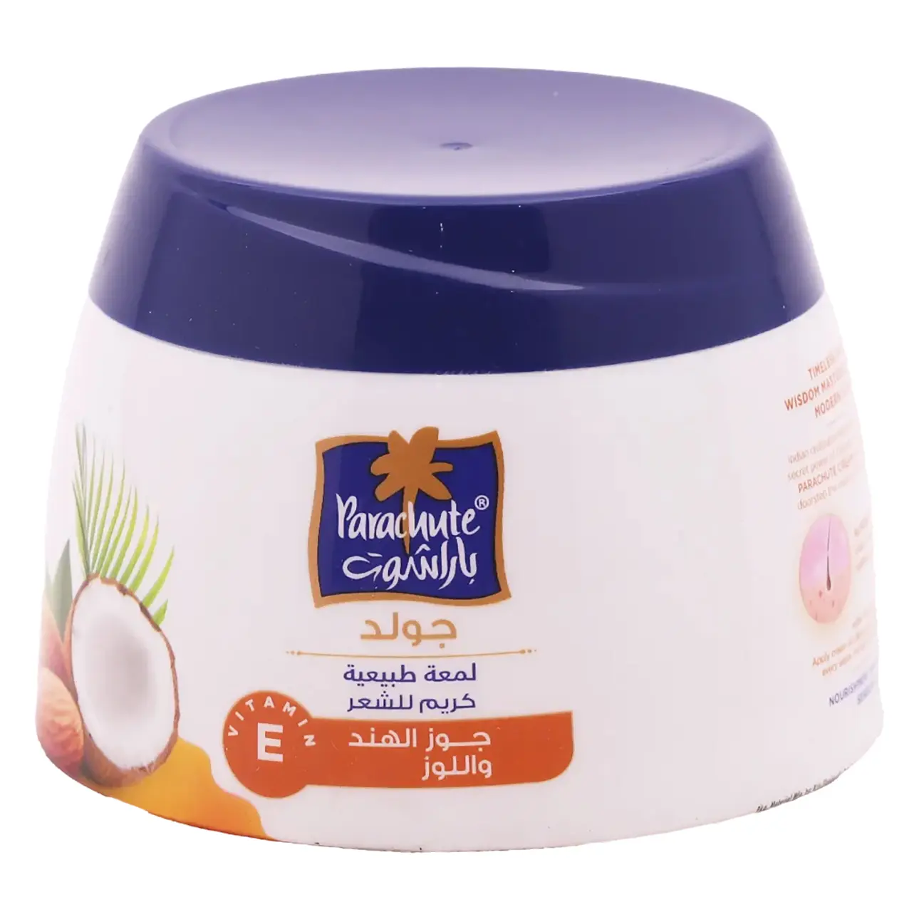 Parachute Gold Hair Cream Natural Shine Coconut and Almond 140 ml - view 1
