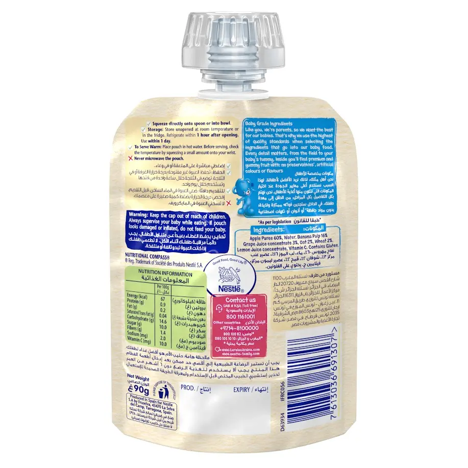 Cerelac Fruit Puree Banana & Apple Oat Pouch 90 gm - view 4