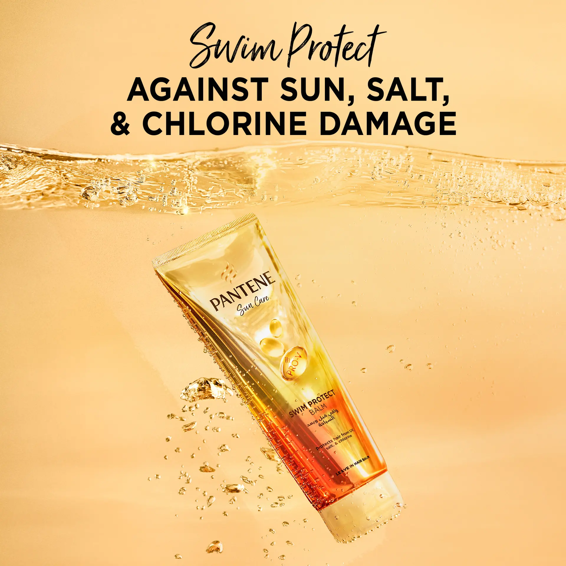 Pantene Sun Care Swim Protect Leave In Hair Balm 180 ml - view 5