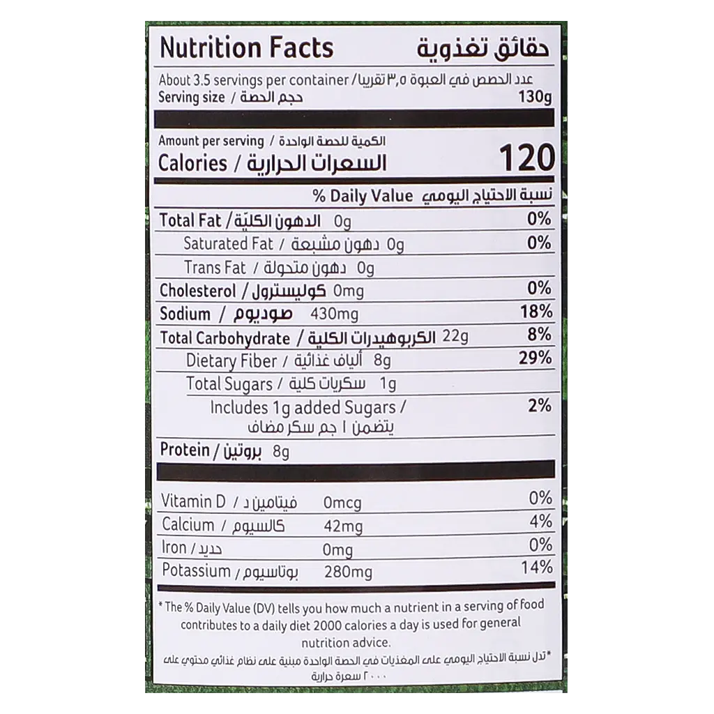 Goody Fava Beans Whole Regular 450 gm - view 6