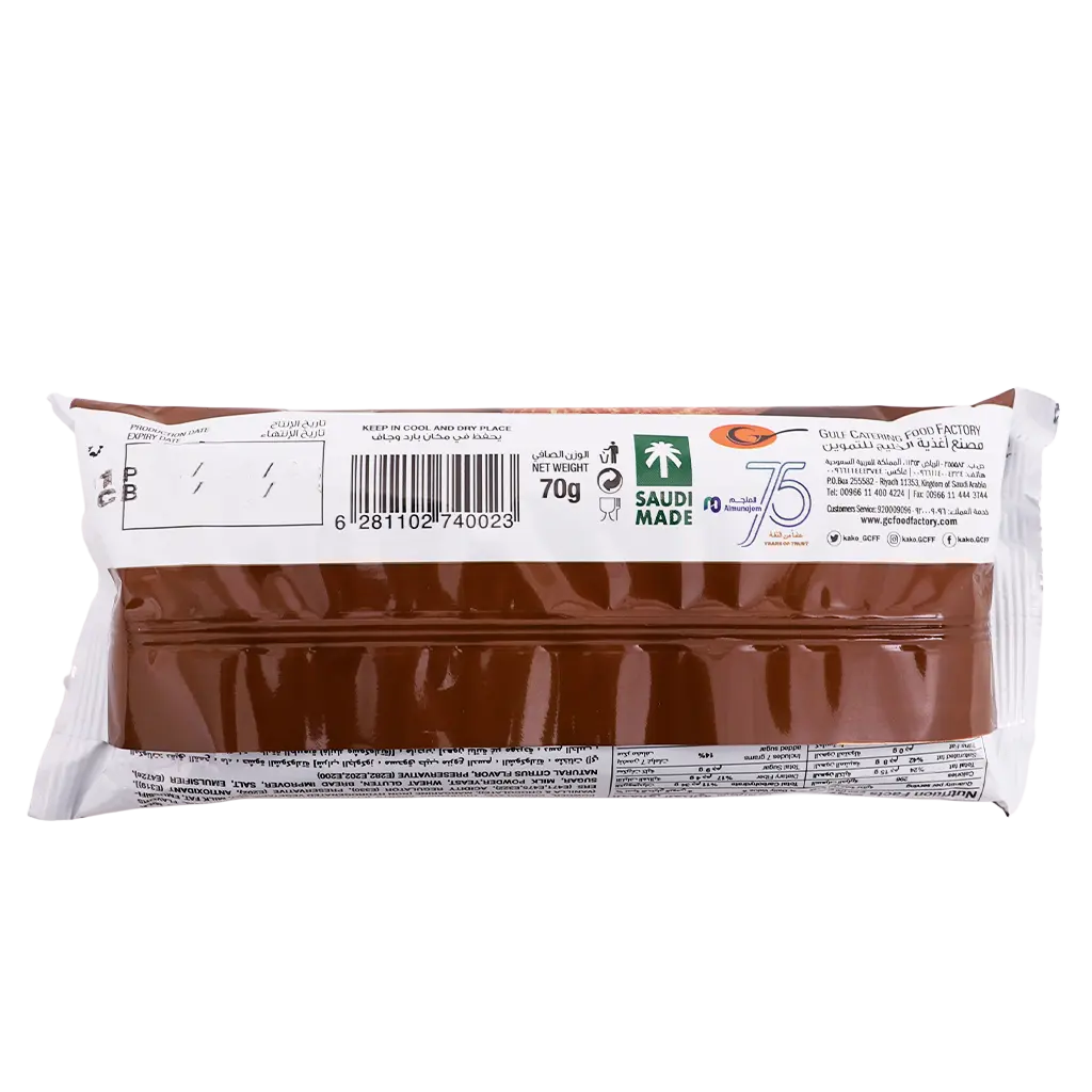 Kako Chocolate Pie 70 gm - view 2