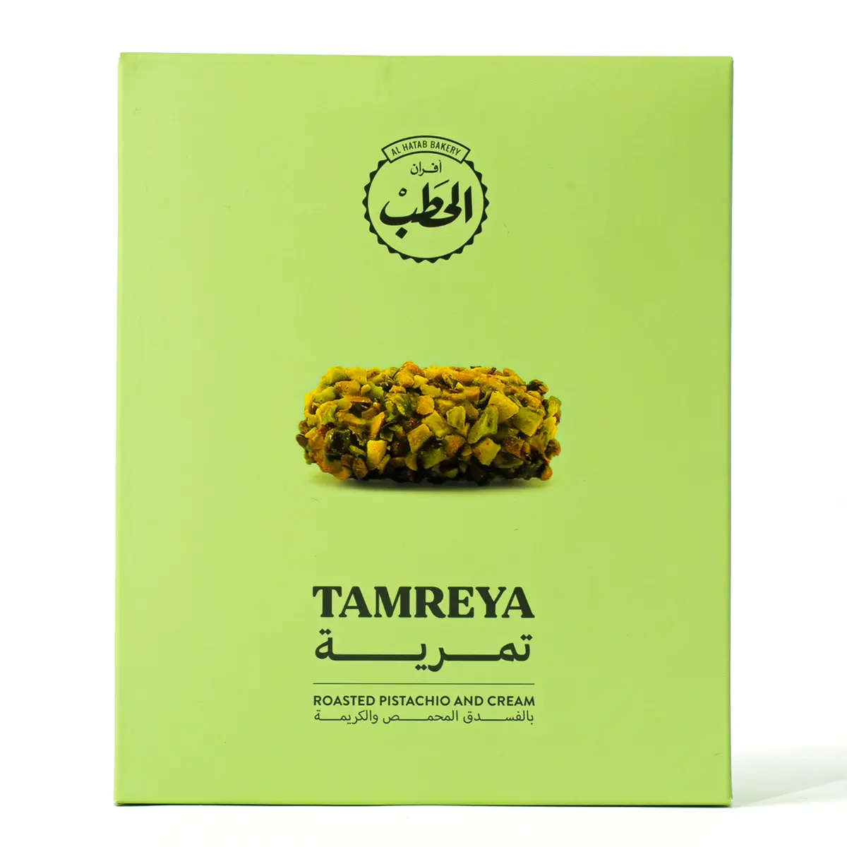 AlHatab Tamreya Pistachio and Cream 340 gm - view 1