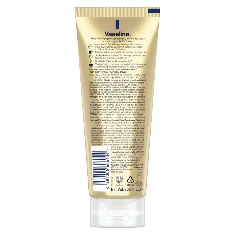 Vaseline Lotion Even Tone Flawless Glow 200ml - view 2