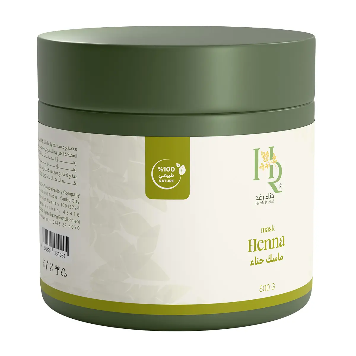 Henna Raghad Mask Henna Natural 100% 500 gm - view 3