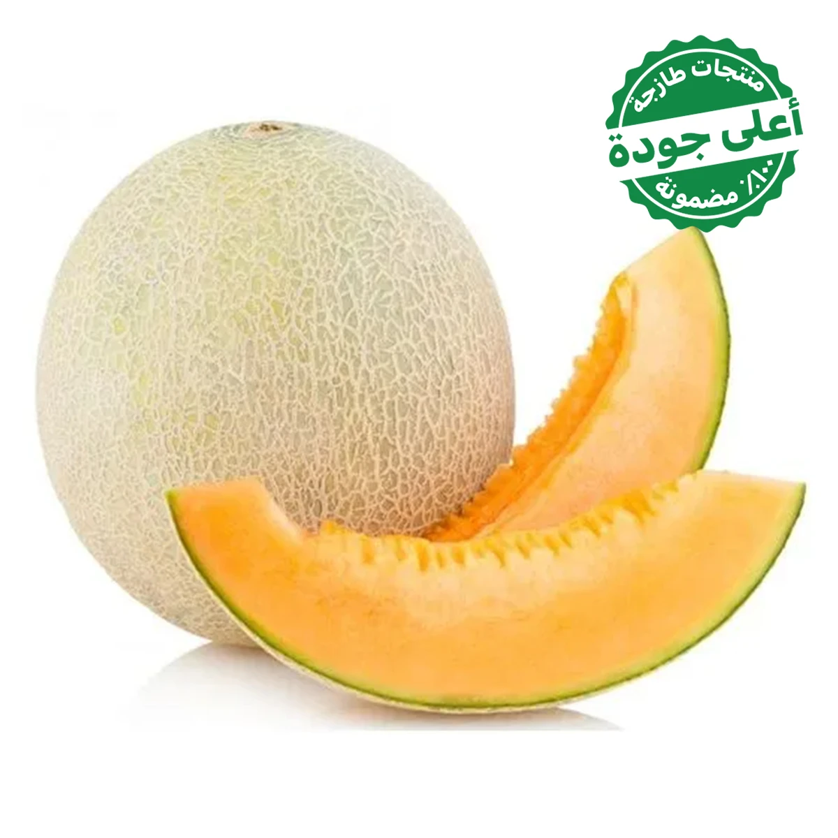 Melon Local 1 pcs 
