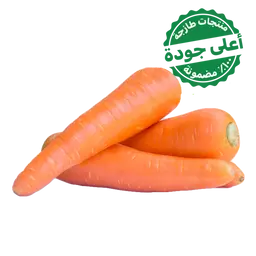 Carrot 500 gm approximately