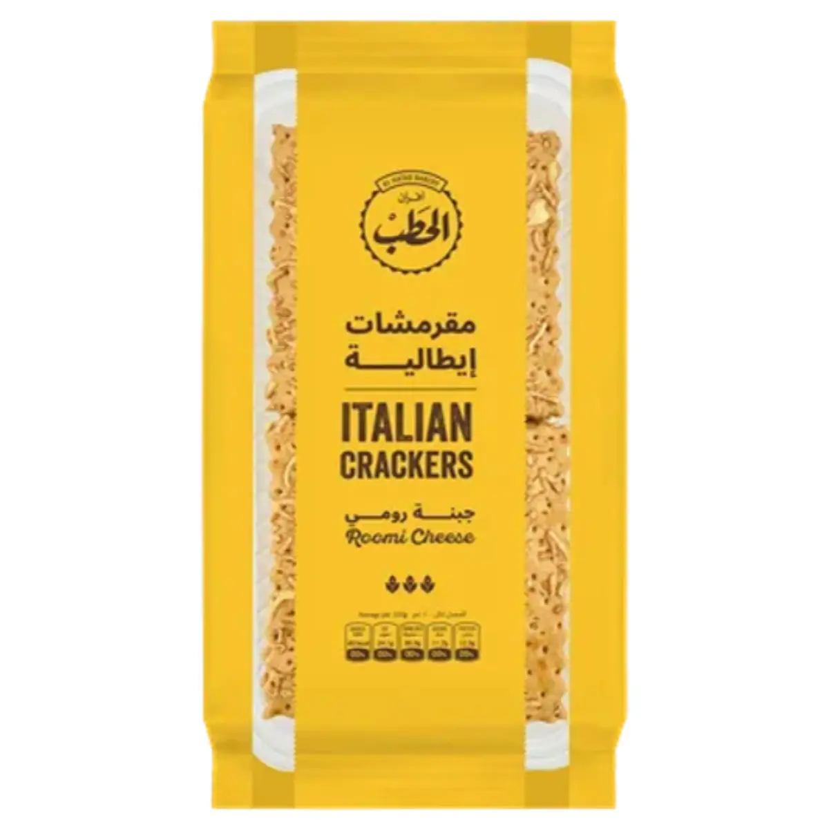 Al Hatab Italian Crackers Russo Cheese200 gm - view 1