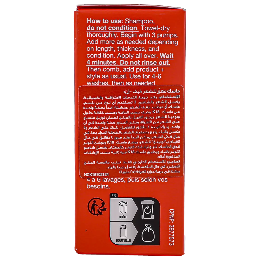 K18 Leave-In Repair Mask 15 ml  - view 5