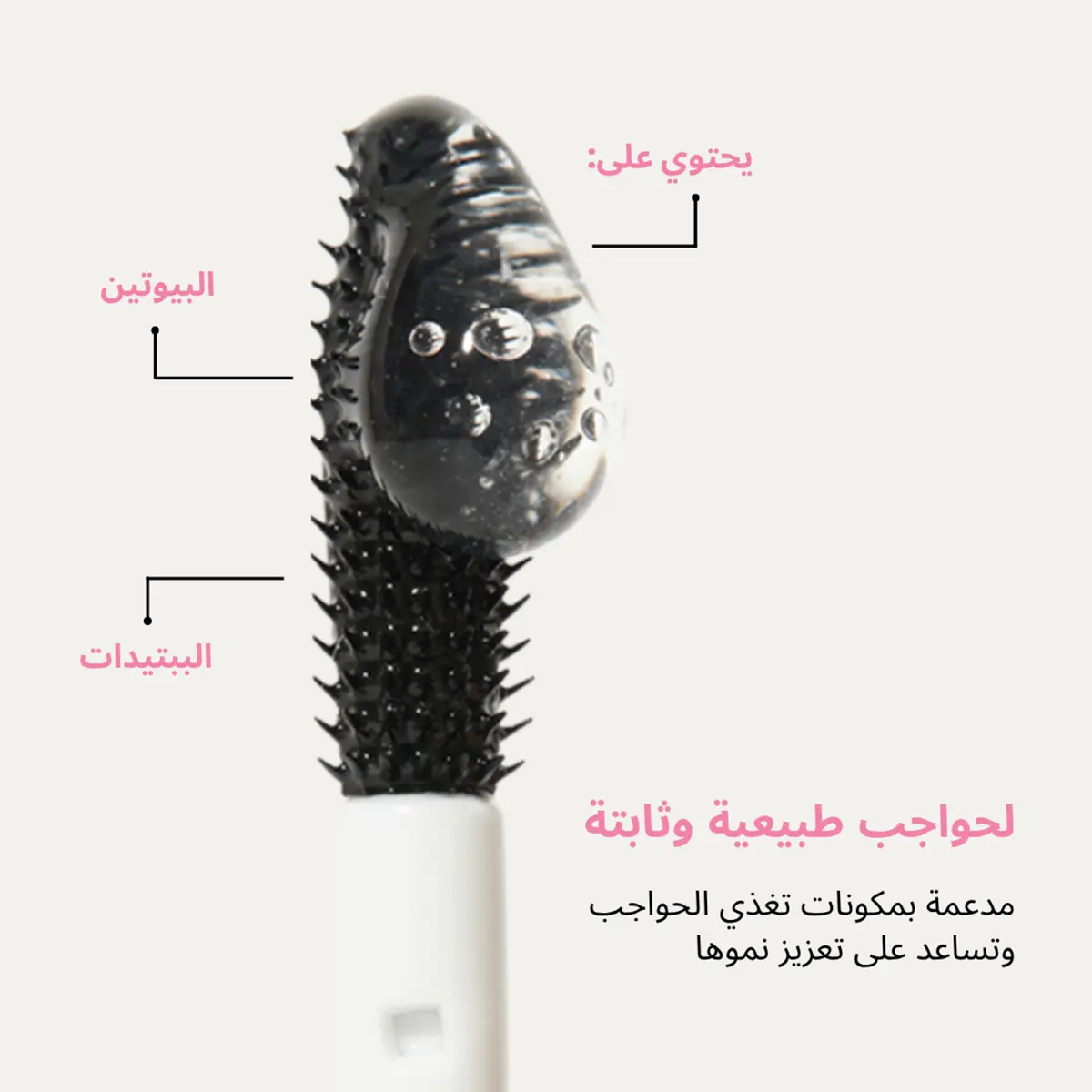 Blink Browtox Eyebrow Gel - view 5