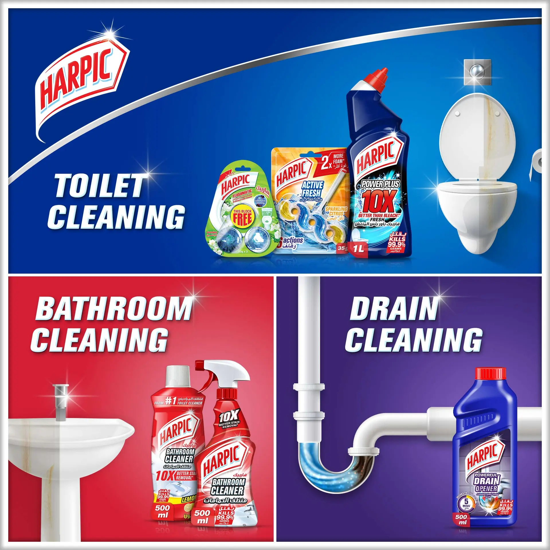 Harpic Power Plus Fresh Toilet Cleaner 500 ml - view 7