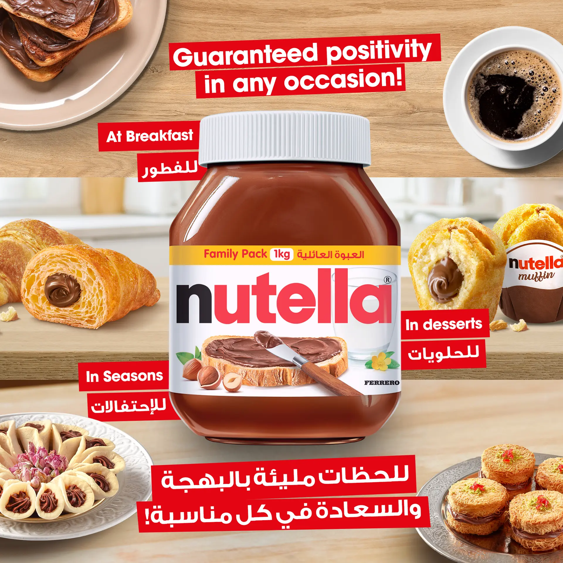 Nutella Hazelnut Cream With Chocolate 1000 gm - view 7