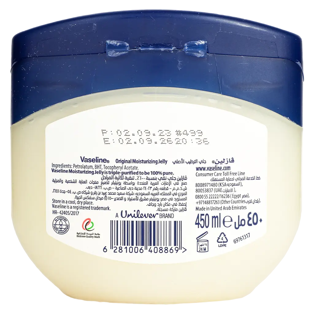 Vaseline Jelly Petroleum Original 450 ml - view 2