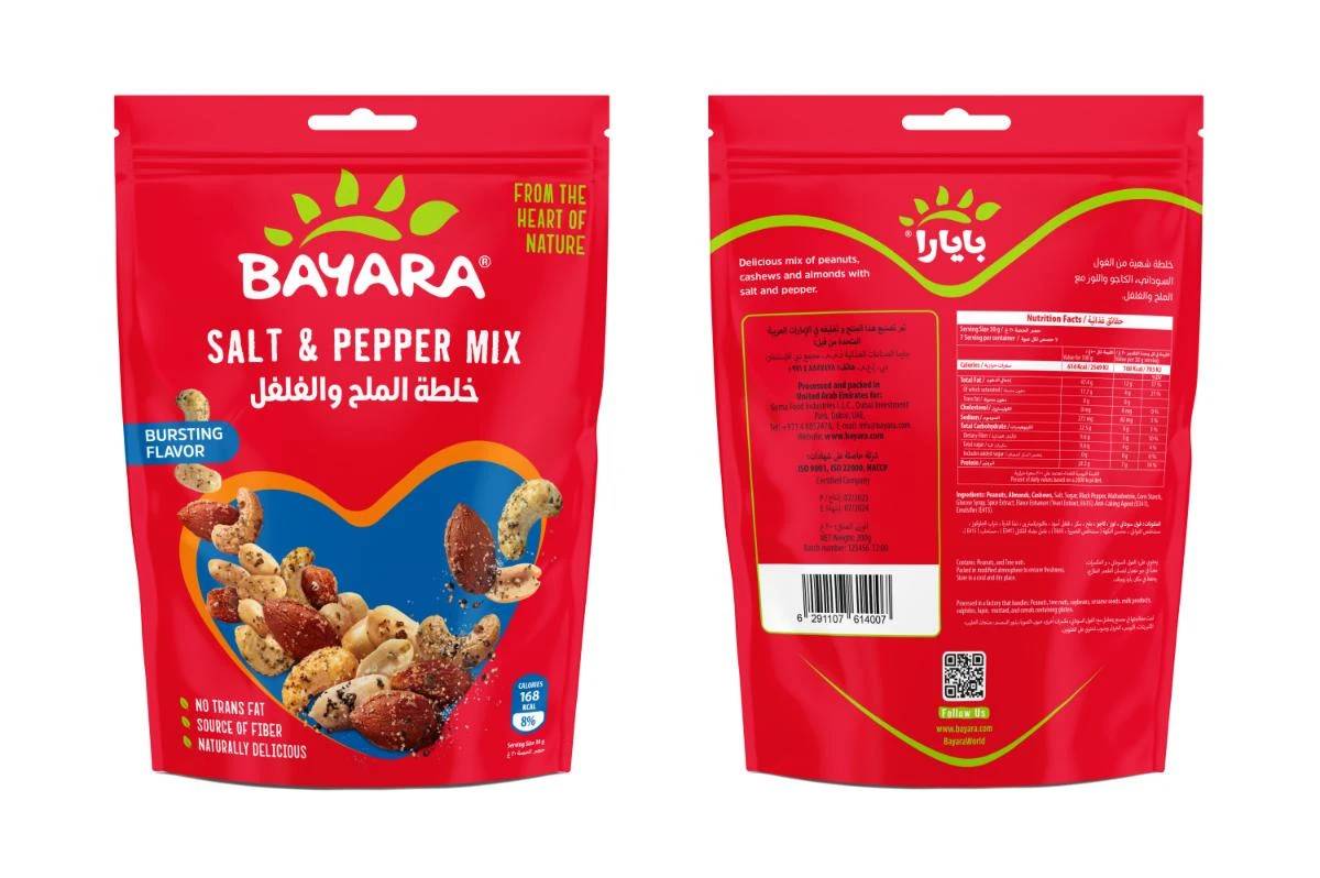 Bayara Snacks Salt&Pepper Mix 200Gm
