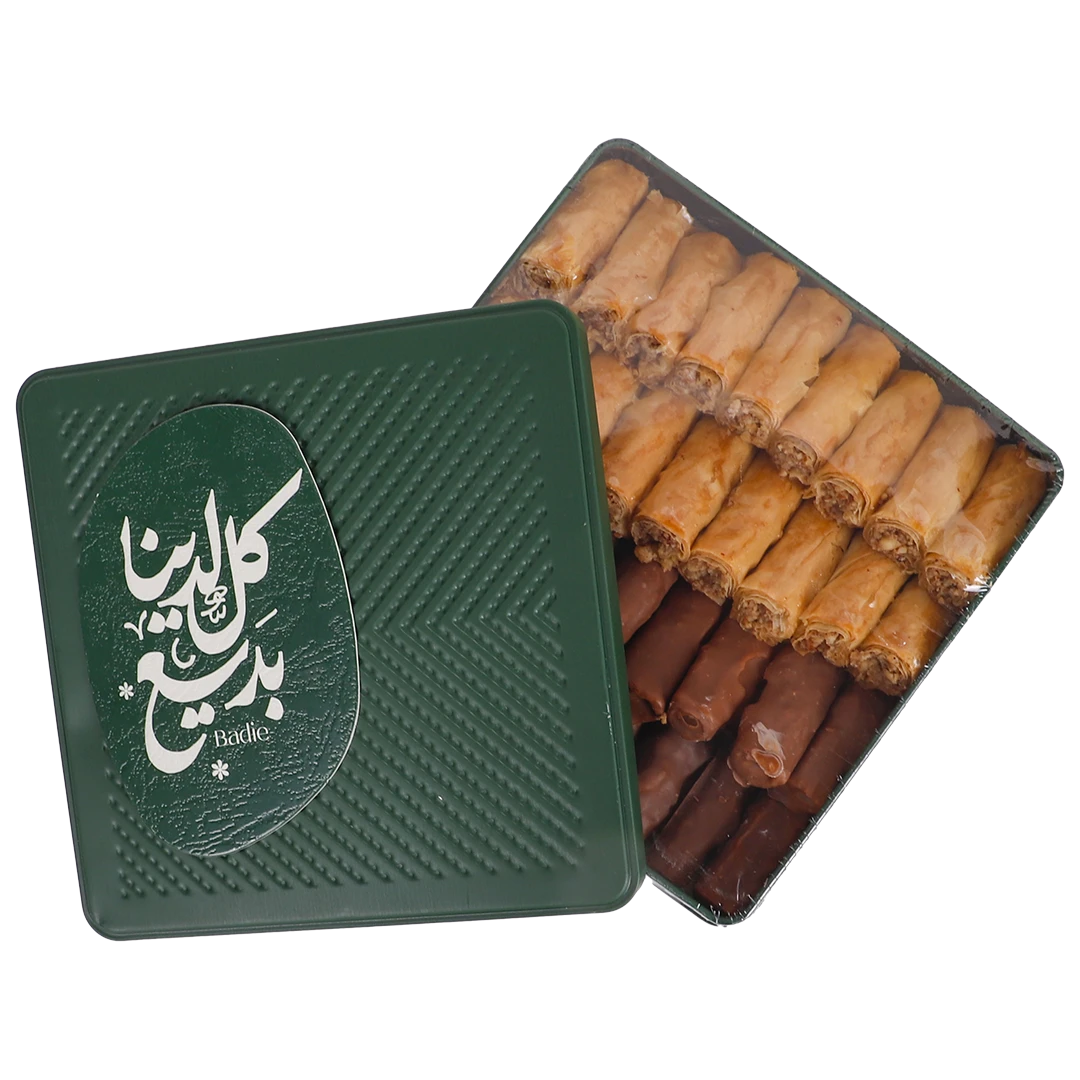 Badie Small Baklava 380 gm 