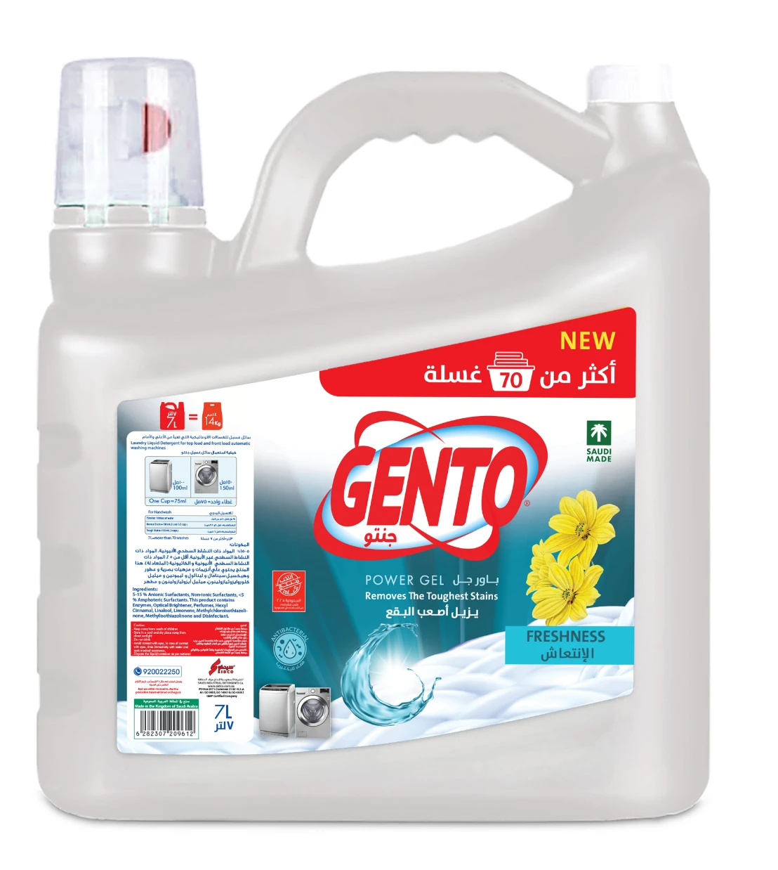 Gento Liquid Detergent Power Freshness  7 ltr