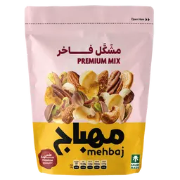 المهباج مكسرات مشكلة فاخرة 250 جم
