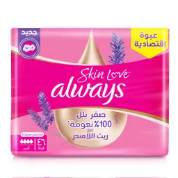 Always Skin Love Up to Zero Wetness 100% Softness Maxi Thick 46 Pads