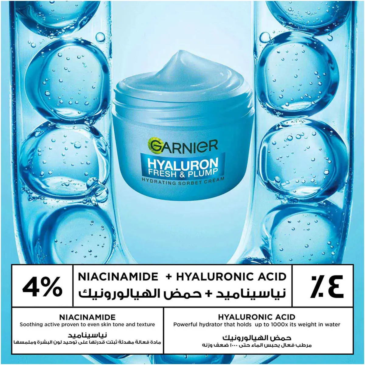Garnier Skin Active Hyaluron Fresh & Plump Cream 85 ml - view 2
