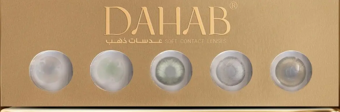 Dahab Daily Mix Collection (Lumirere Hazel Natural Gray Natural Green Cappuccino Honey) - view 2