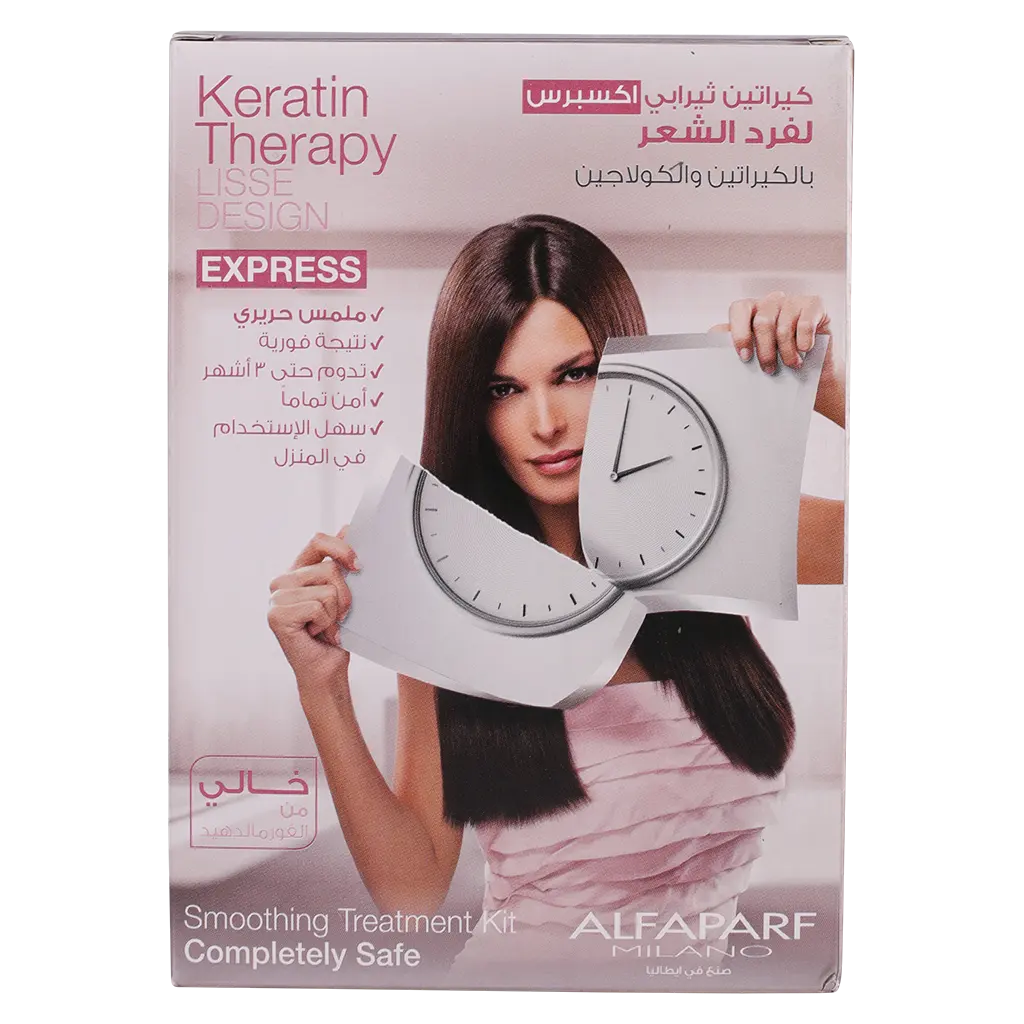 Keratin Therapy Straightening Kit Express - view 2