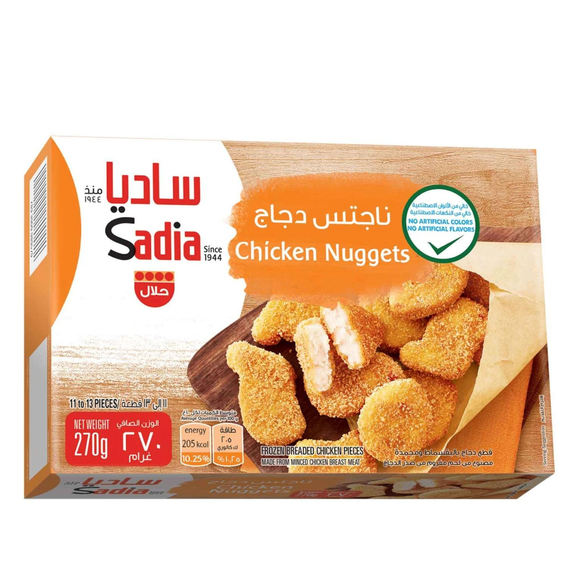 Sadia Chicken Breaded Nuggets 270 Gm