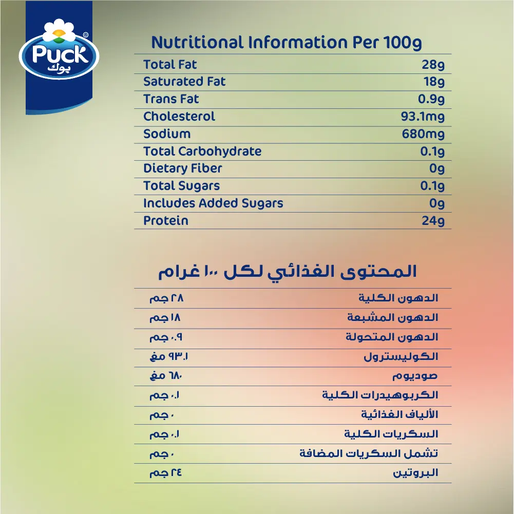 Puck Gouda Natural Slices Cheese 150 gm - view 2