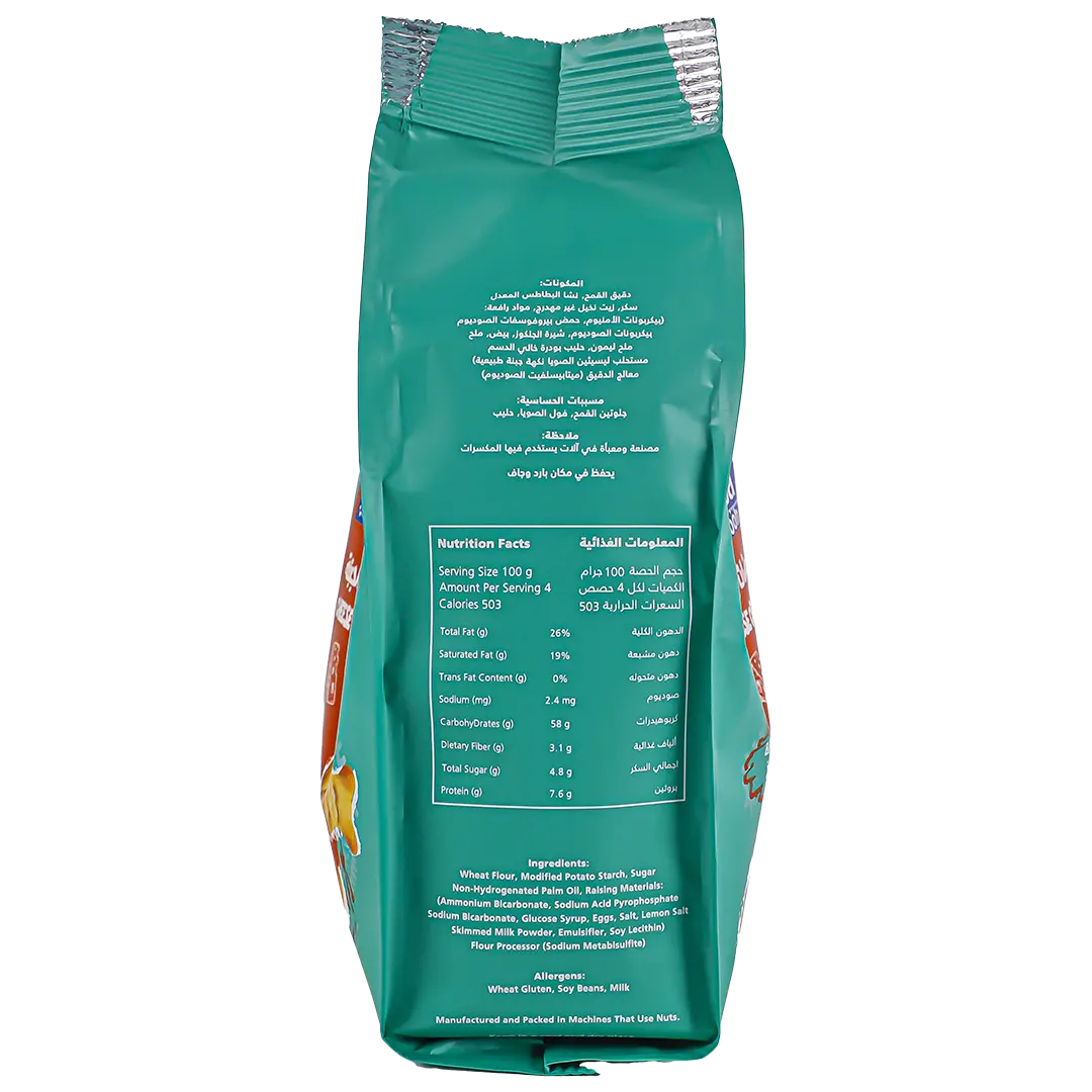 Marsa Matrooh Cheese Crackers 125 gm - view 2