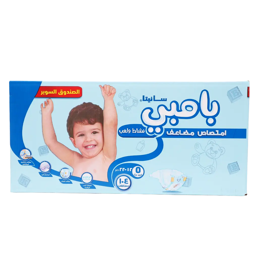 Sanita Bambi Baby Diapers Super Pack Size 5 X Large 12-22 KG 104 Diapers - view 2