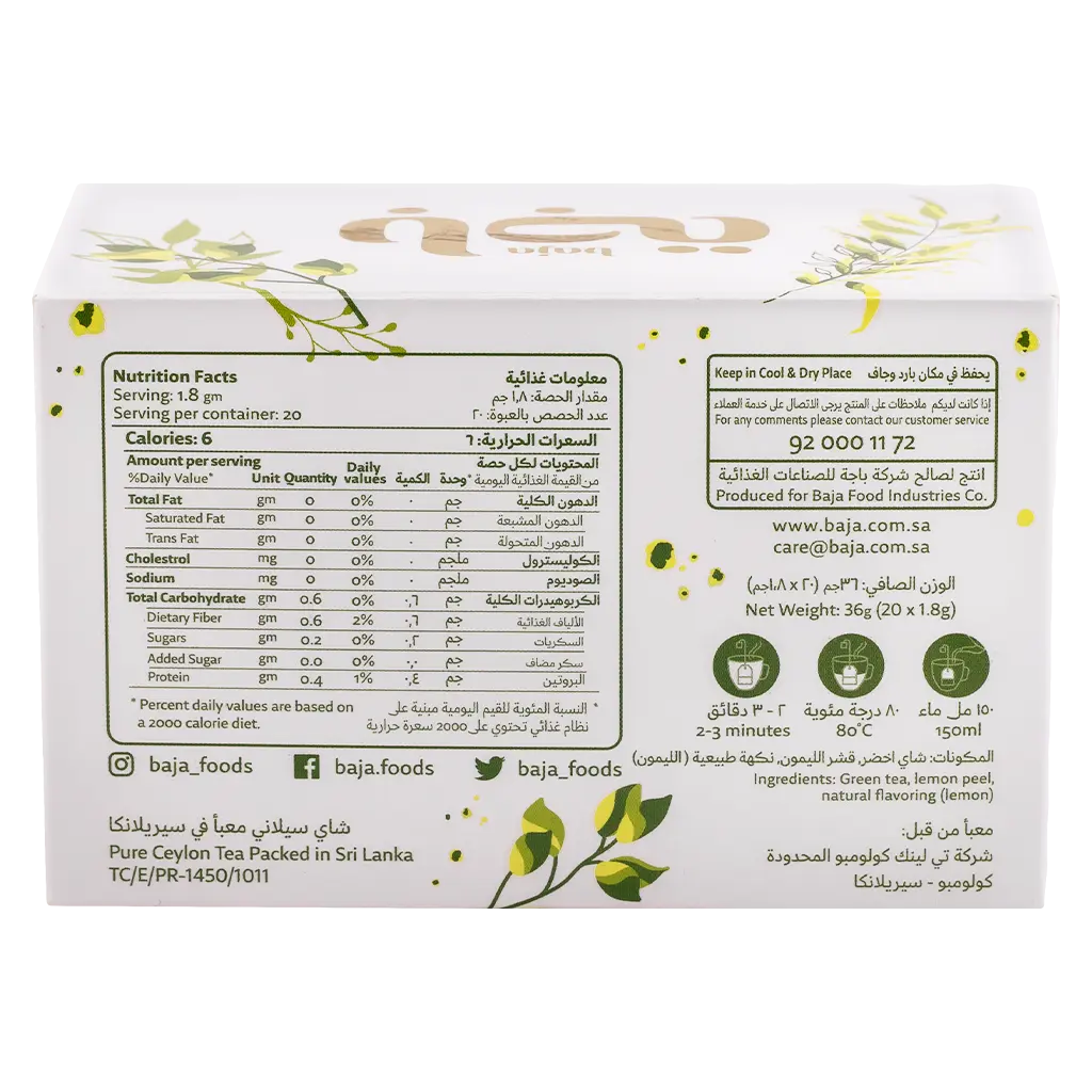 Baja Green Tea with Lemon 20 Tea Bag - view 5