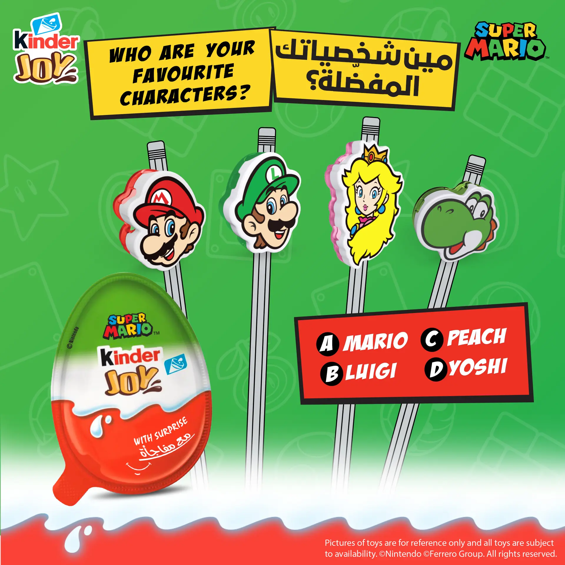 Kinder Joy Superhero Figures Assorted 3 pcs 32 gm - view 6