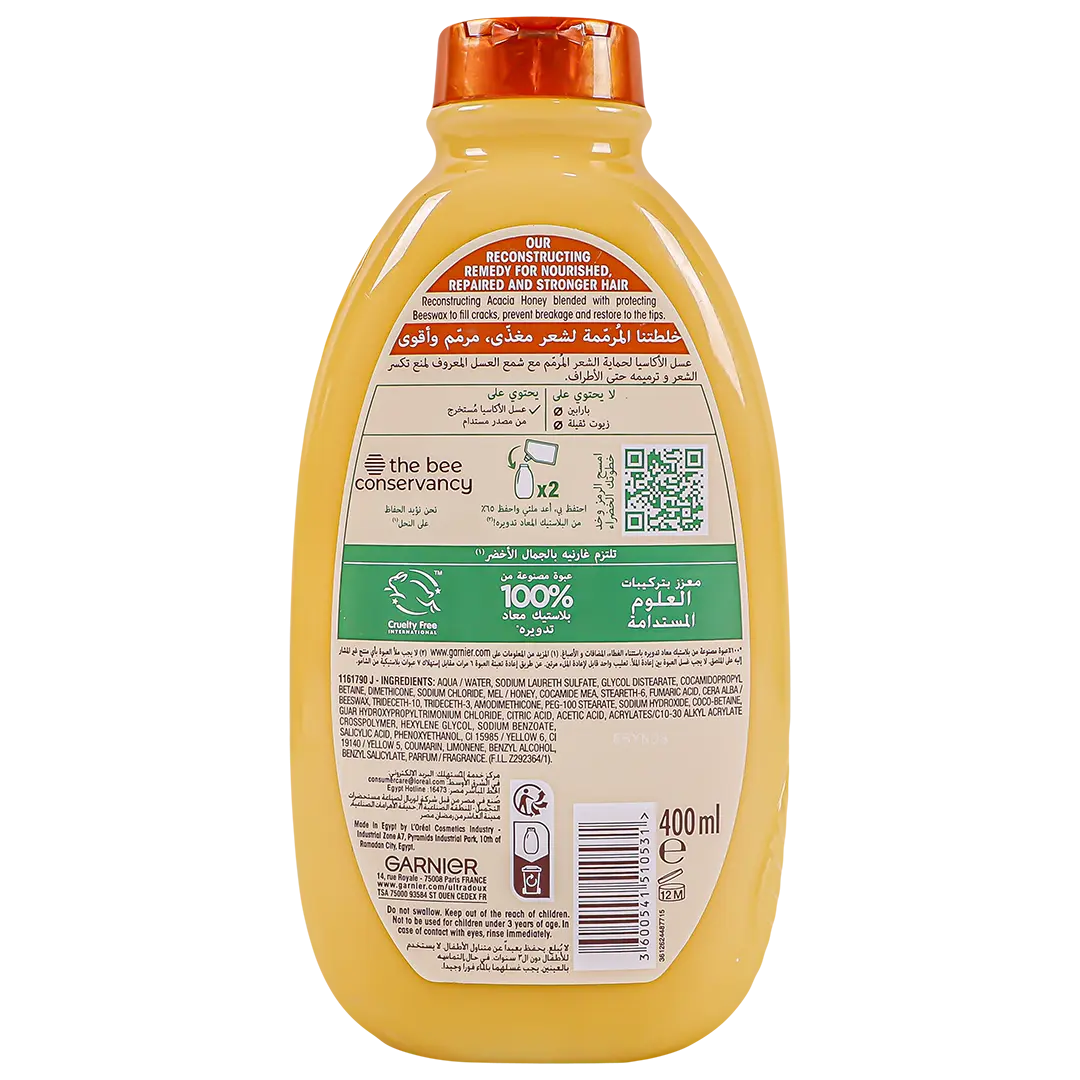 Garnier Ultra Doux Shampoo Honey Treasures Reconstructing  400 ml - view 2