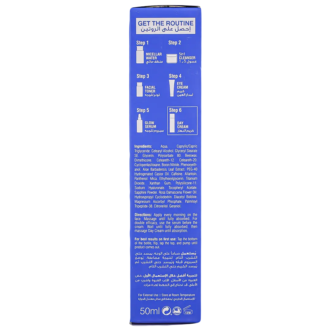 Beesline Instant Bright Day Cream 50 ml - view 4
