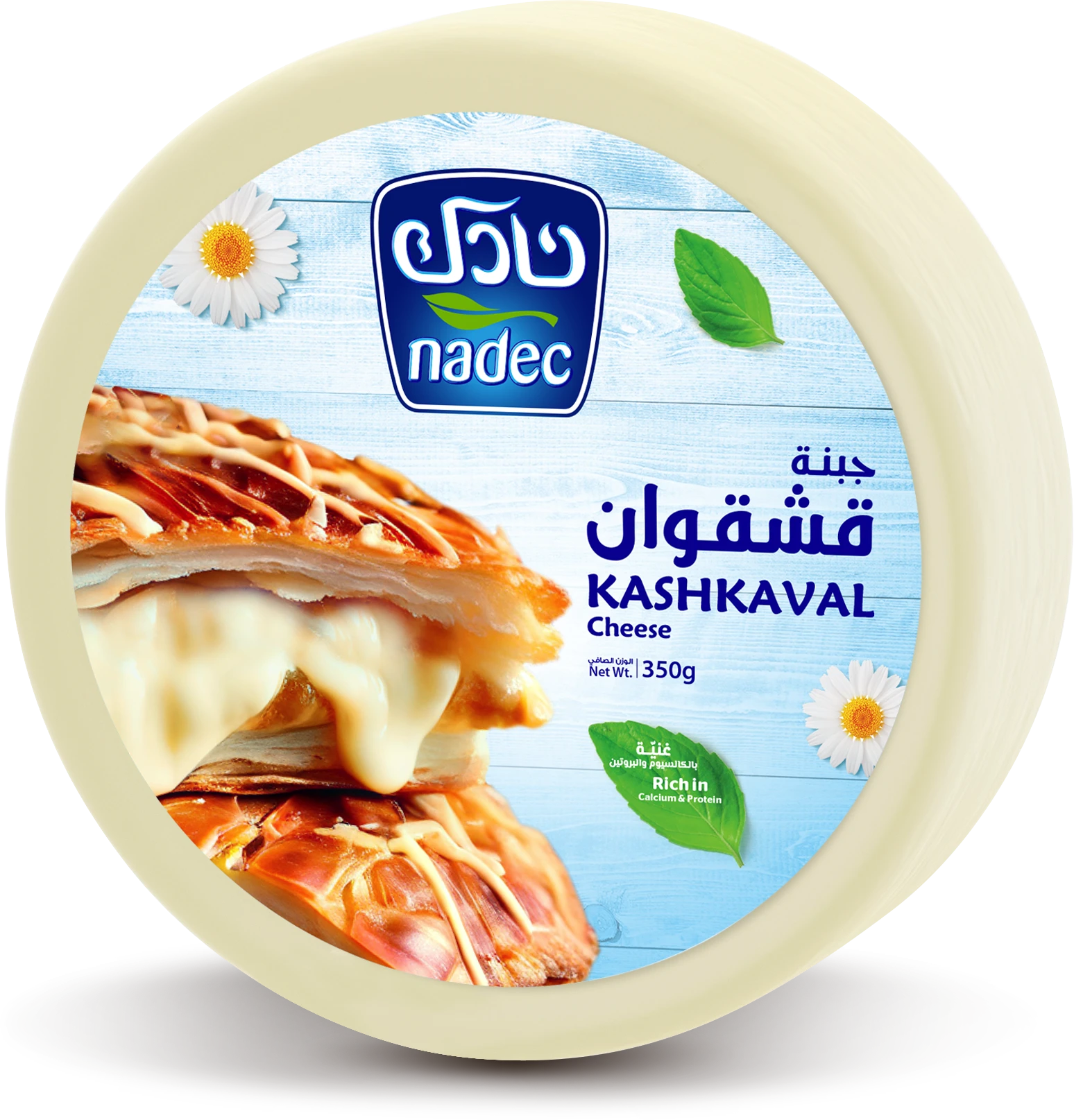 Nadec Kashkaval Cheese 350 gm