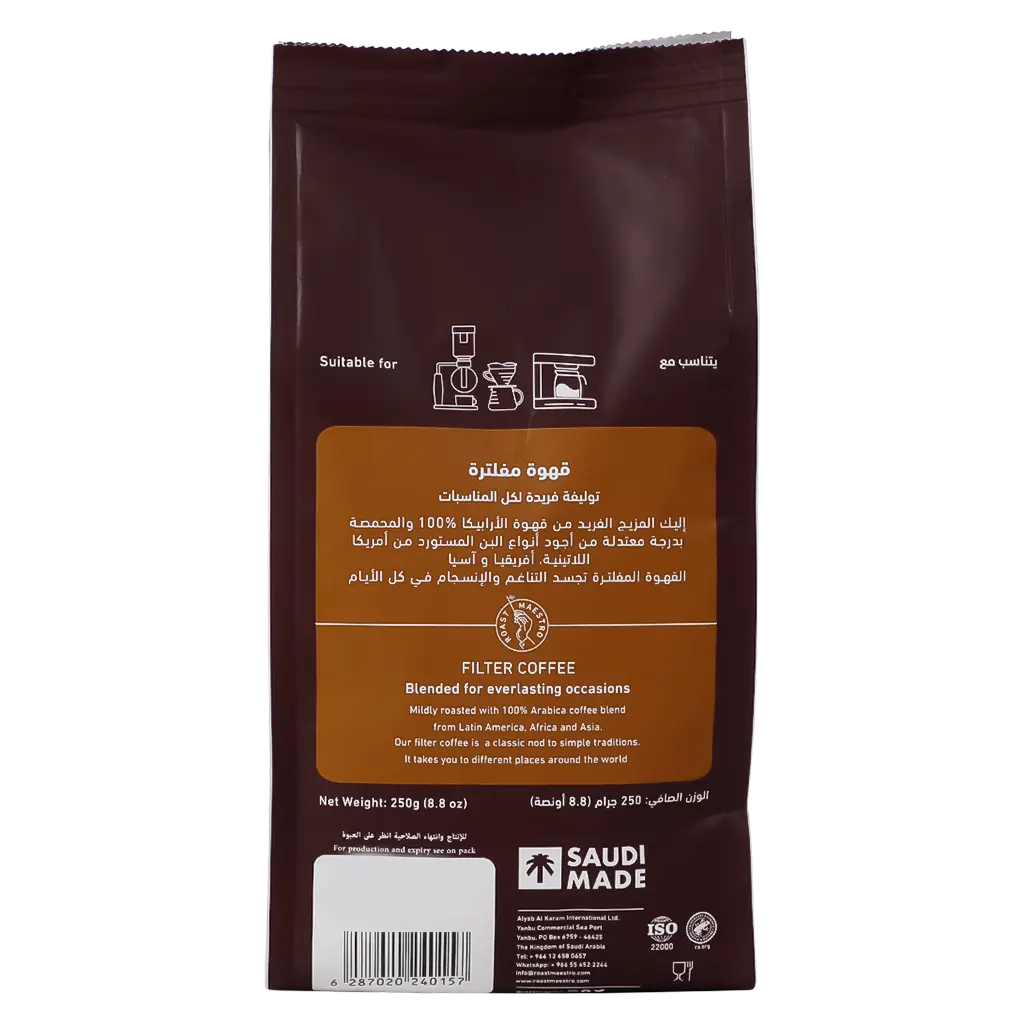 Roast Maestro Filter Coffee 250 gm - view 2