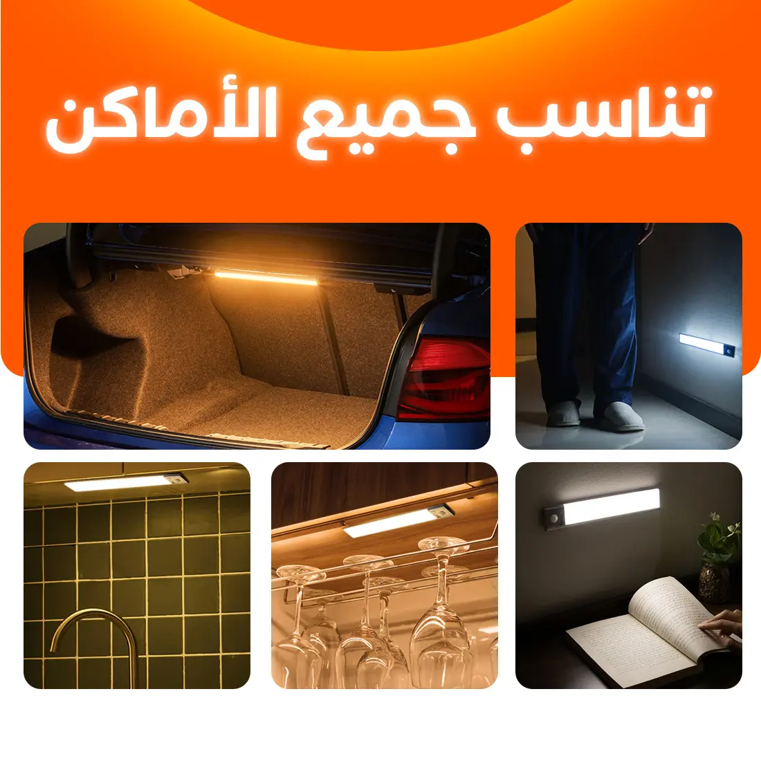 Ribal Light With Movement Sensor - view 6