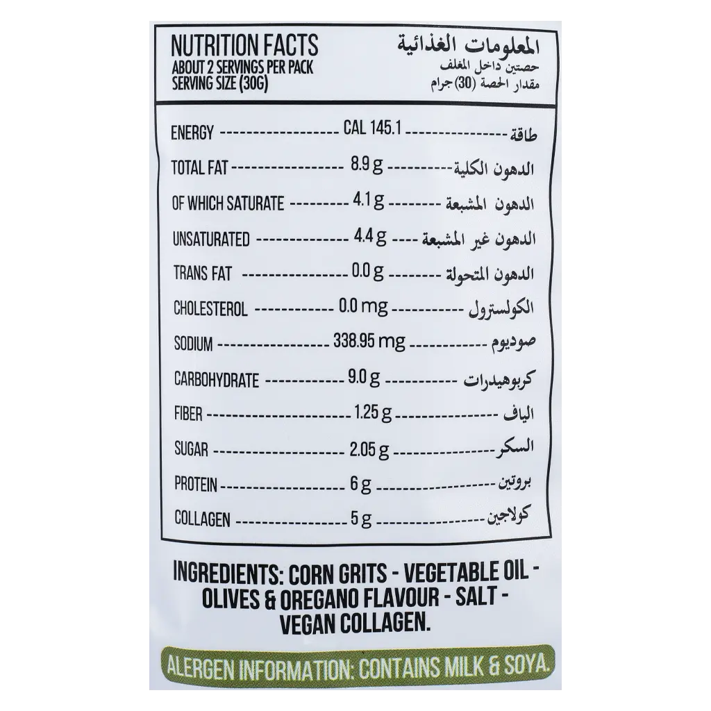 Prolife Pro Collagen Olives and Oregano Puff 60 gm - view 3